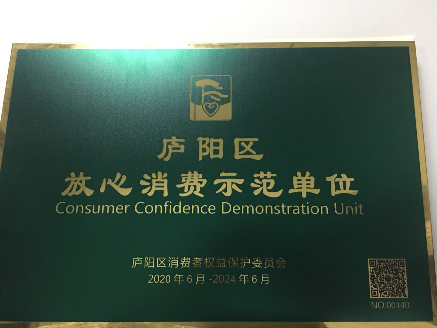 �ܰ�Ƽ��l(f��)չ���޹�˾�@�^(q��)�������M(f��i)ʾ����λ�s�u(y��)����